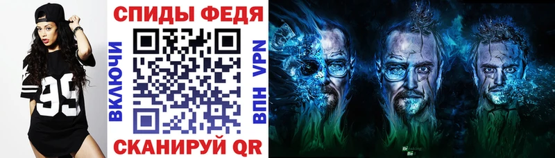 Amphetamine Розовый  Пикалёво 