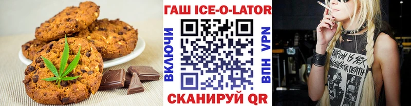 где можно купить   Пикалёво  Печенье с ТГК марихуана 