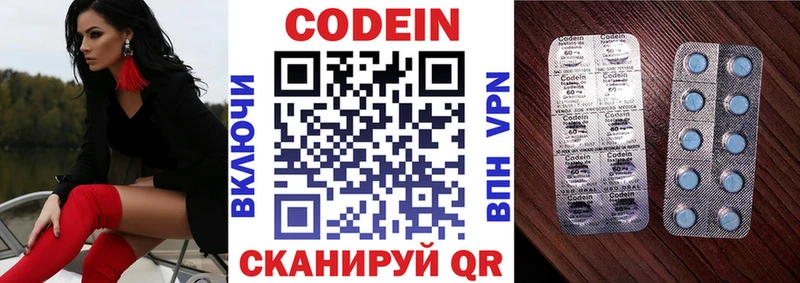 как найти наркотики  Пикалёво  Кодеиновый сироп Lean Purple Drank 