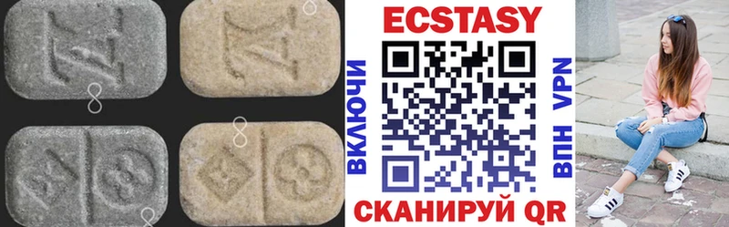 ЭКСТАЗИ ешки Пикалёво