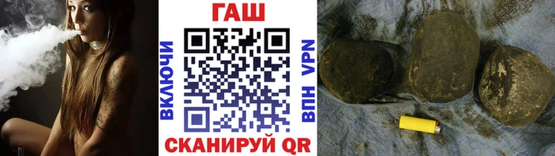 ГАШ гашик OMG как войти Пикалёво
