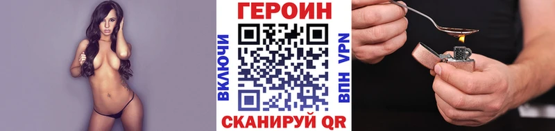 блэк спрут зеркало  Пикалёво  ГЕРОИН Афган 