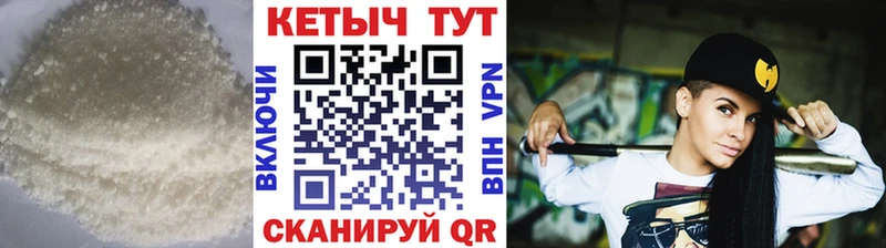 купить закладку  Пикалёво  Кетамин ketamine 
