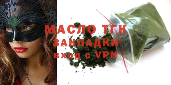мефедрон VHQ Баксан
