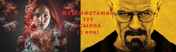 кокаин VHQ Балахна