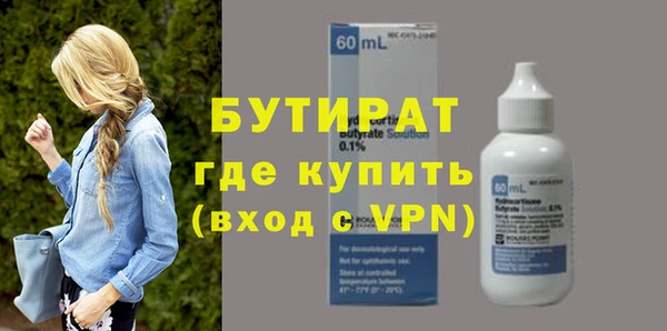 кокаин VHQ Балахна