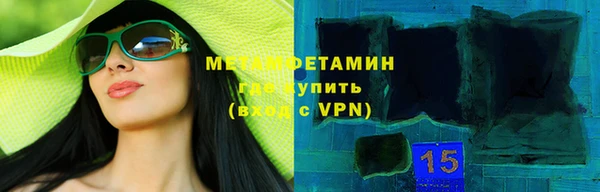 кокаин VHQ Балахна