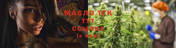 ПСИЛОЦИБИНОВЫЕ ГРИБЫ Балабаново