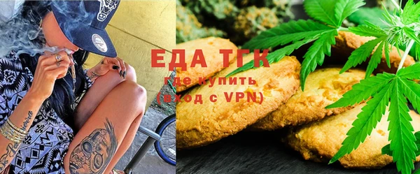 мефедрон VHQ Баксан