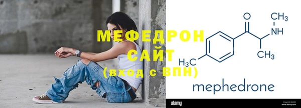 мефедрон VHQ Баксан