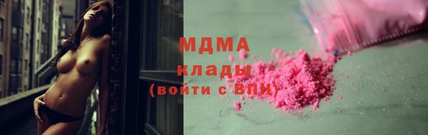 ПСИЛОЦИБИНОВЫЕ ГРИБЫ Балабаново