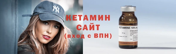 кокаин VHQ Балахна