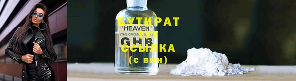 мефедрон VHQ Баксан