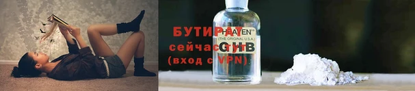 кокаин VHQ Балахна