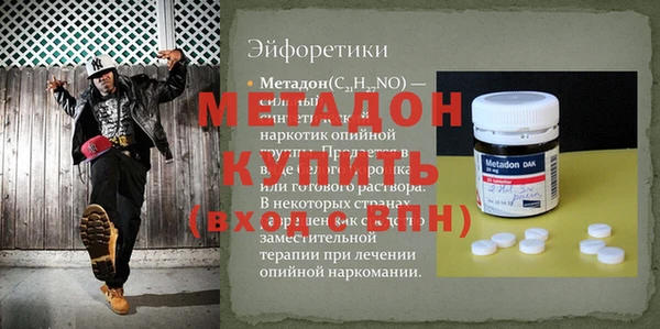 мефедрон VHQ Баксан