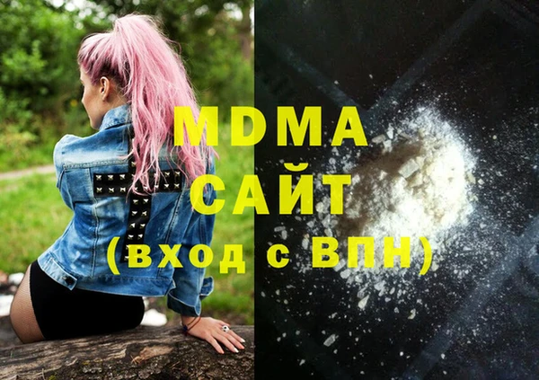 кокаин VHQ Балахна