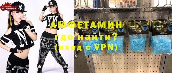 мефедрон VHQ Баксан