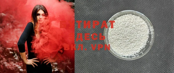 мефедрон VHQ Баксан