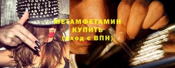 ПСИЛОЦИБИНОВЫЕ ГРИБЫ Балабаново