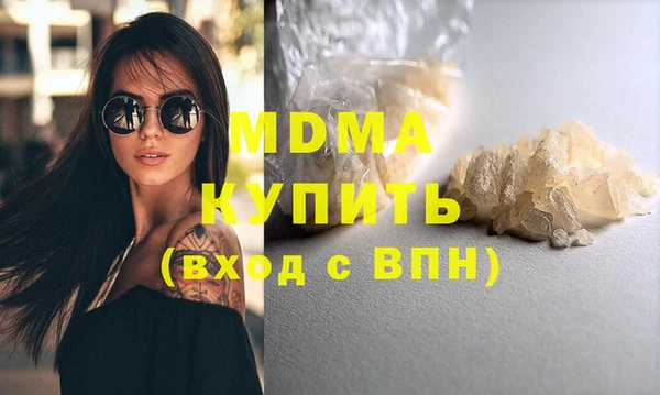 кокаин VHQ Балахна