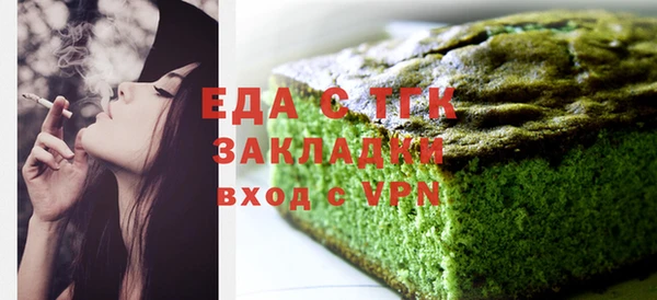 мефедрон VHQ Баксан