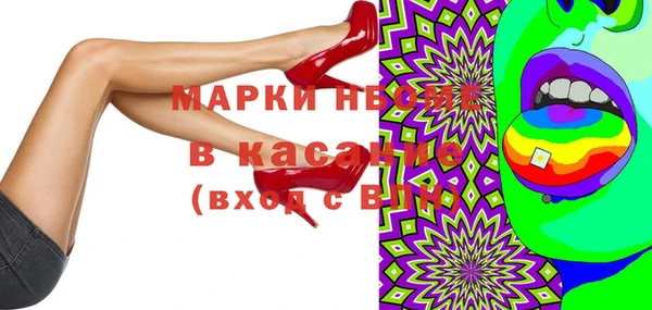 ПСИЛОЦИБИНОВЫЕ ГРИБЫ Балабаново