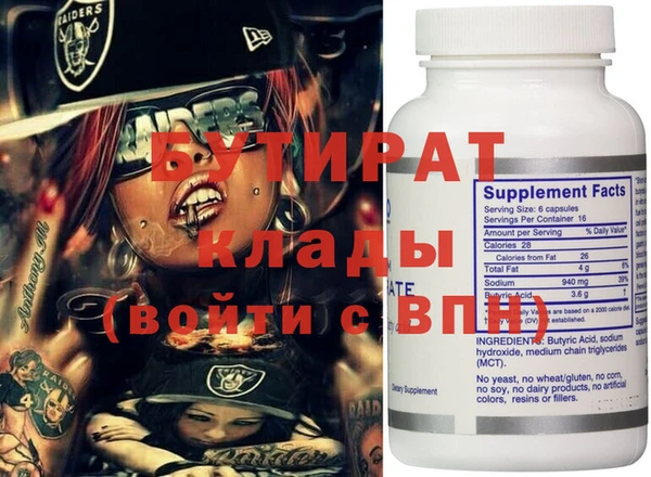 кокаин VHQ Балахна