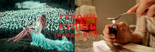 ПСИЛОЦИБИНОВЫЕ ГРИБЫ Балабаново