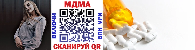 МДМА кристаллы  где купить наркотик  Пикалёво 