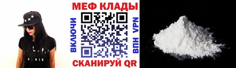 ссылка на мегу как зайти  Пикалёво  Меф mephedrone 