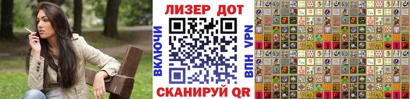 Марки 25I-NBOMe 1500мкг Пикалёво